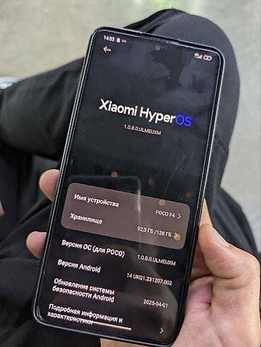 Poco F4, Б/у, 128 ГБ, цвет - Серебристый, 2 SIM at lalafo.kg Poco F4, Б/у, 128 ГБ, цвет - Серебристый, 2 SIM