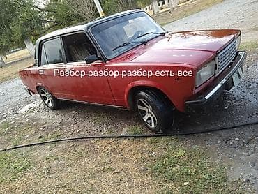 Бампер ВАЗ (LADA), Б/у, Оригинал at lalafo.kg Бампер ВАЗ (LADA), Б/у, Оригинал