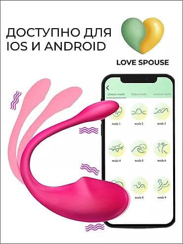 Вибратор, для секса, мастурбатор женский, сексшоп, секс игрушки at lalafo.kg Вибратор, для секса, мастурбатор женский, сексшоп, секс игрушки