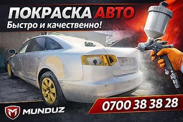 Покраска авто — быстро и качественно Услуги: - Полная и частичная at lalafo.kg Покраска авто — быстро и качественно Услуги: - Полная и частичная