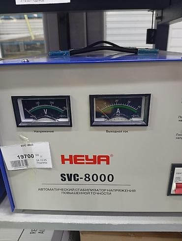 Стабилизатор напряжения, Однофазные at lalafo.kg Стабилизатор напряжения, Однофазные