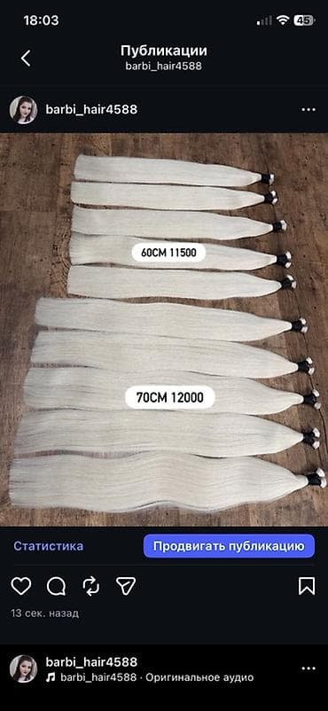 Great Wall: Аксессуар для волос, Женские at lalafo.kg — 1 Great Wall: Аксессуар для волос, Женские — 1