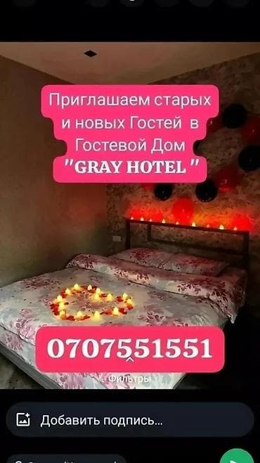 1 бөлмө, Алдын ала ээлөө, Тиричилик техникасы, Домофон lalafo.kg да 1 бөлмө, Алдын ала ээлөө, Тиричилик техникасы, Домофон