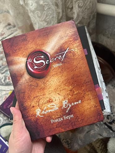 Книжка состояние отличное at lalafo.kg Книжка состояние отличное