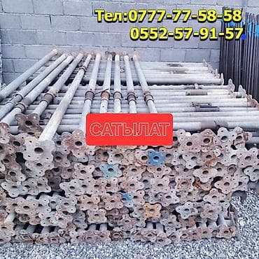 Срочно срочно продаю корейский стойки
350штук бар at lalafo.kg Срочно срочно продаю корейский стойки
350штук бар