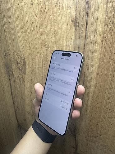 IPhone 15 Pro, Б/у, 128 ГБ, Белый, Чехол, Защитное стекло, В рассрочку, 86 % at lalafo.kg IPhone 15 Pro, Б/у, 128 ГБ, Белый, Чехол, Защитное стекло, В рассрочку, 86 %