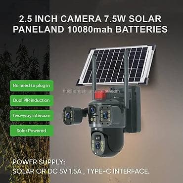 Описание Модель камеры видеонаблюдения V380 Al Solar Camera SMP at lalafo.kg Описание Модель камеры видеонаблюдения V380 Al Solar Camera SMP