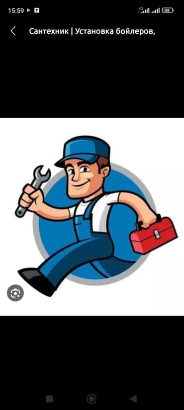 Ремонт сантехники Больше 6 лет опыта at lalafo.kg Ремонт сантехники Больше 6 лет опыта