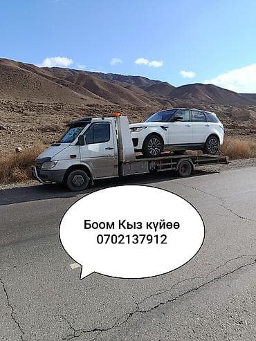 С лебедкой at lalafo.kg С лебедкой