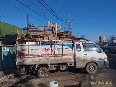 Заказать Хендай портер, Вывоз строй мусора, C грузчиком at lalafo.kg Заказать Хендай портер, Вывоз строй мусора, C грузчиком