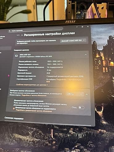 ПРОДАЮ ПК+МОНИТОР+ПОЛНЫЙ КОМПЛЕКТ ВСЕГО ЗА 75к мышка MCHOSE 7 PRO at lalafo.kg — 8 ПРОДАЮ ПК+МОНИТОР+ПОЛНЫЙ КОМПЛЕКТ ВСЕГО ЗА 75к мышка MCHOSE 7 PRO — 8