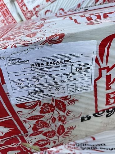 Базальтовая тепло- и звукоизоляция «ИЗБА ФАСАД МС» — минераловатные at lalafo.kg Базальтовая тепло- и звукоизоляция «ИЗБА ФАСАД МС» — минераловатные