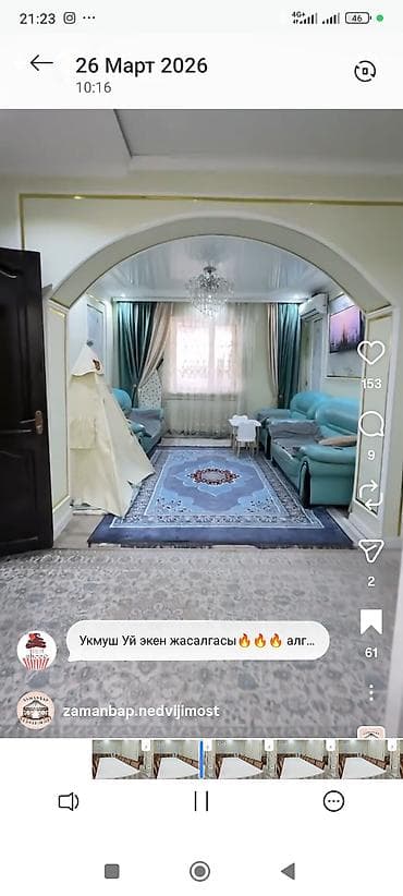 Собственник. Продается дом!!! Ж/м Кара жыгач 1 Лев Толстой at lalafo.kg Собственник. Продается дом!!! Ж/м Кара жыгач 1 Лев Толстой