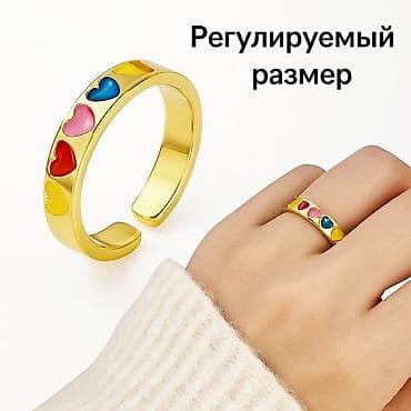 Кольцо с регулируемым размером ✨ Стильное кольцо с яркими at lalafo.kg Кольцо с регулируемым размером ✨ Стильное кольцо с яркими