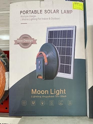 Портативная солнечная лампа Moon Light Комплект: светильник + lalafo.kg да Портативная солнечная лампа Moon Light Комплект: светильник +