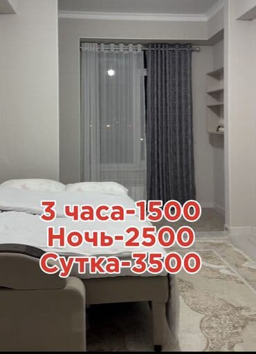 1 комната, Душевая кабина, Постельное белье, Кондиционер at lalafo.kg 1 комната, Душевая кабина, Постельное белье, Кондиционер