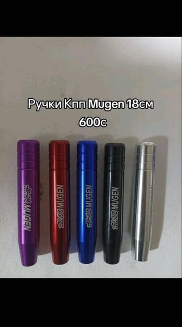 Ручки переключения передач. Авто Тюнинг Авто Аксессуары at lalafo.kg Ручки переключения передач. Авто Тюнинг Авто Аксессуары