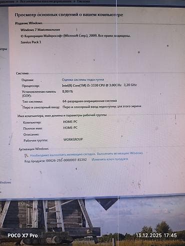 Системный блок для дома и офиса полный комплект Характеристики: - at lalafo.kg Системный блок для дома и офиса полный комплект Характеристики: -