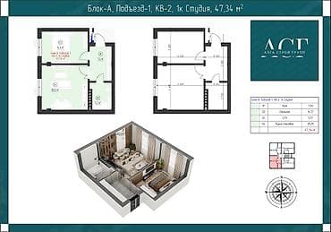 Буюртмага тосмолор: Долборлоо | Үйлөр lalafo.kg да — 6 Буюртмага тосмолор: Долборлоо | Үйлөр — 6