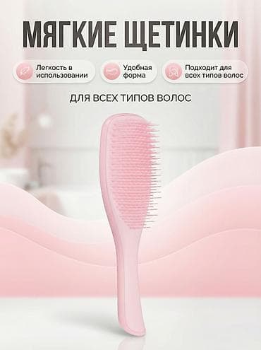 Аксессуар для волос, Унисекс, Материал: Пластик at lalafo.kg Аксессуар для волос, Унисекс, Материал: Пластик