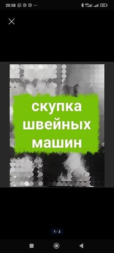 Швейная машина Jack, Оверлок, Полуавтомат at lalafo.kg Швейная машина Jack, Оверлок, Полуавтомат