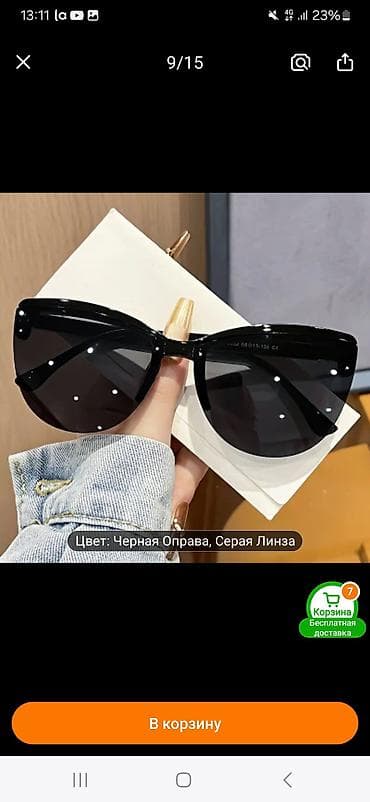 Солнцезащитные очки очки, Унисекс, Кошачий глаз at lalafo.kg Солнцезащитные очки очки, Унисекс, Кошачий глаз