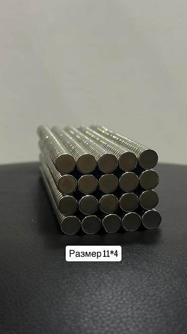 Неодимовый магнит 11×4 - Тип: круглые дисковые NdFeB магниты - lalafo.kg да Неодимовый магнит 11×4 - Тип: круглые дисковые NdFeB магниты -