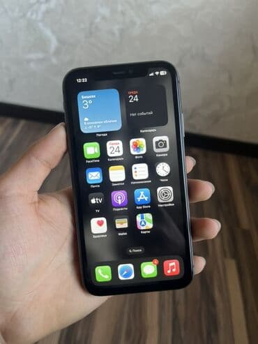 IPhone 11, 64 ГБ, Черный, 75 % at lalafo.kg IPhone 11, 64 ГБ, Черный, 75 %