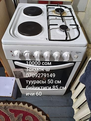 Elina, Комбинированная, Механическое, Напольная, Полная оплата at lalafo.kg Elina, Комбинированная, Механическое, Напольная, Полная оплата