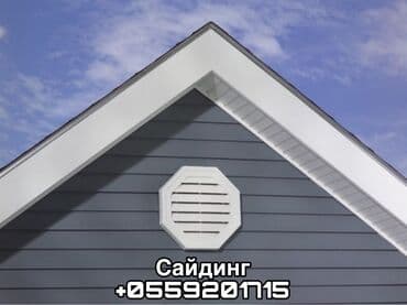 купить комнатные цветы в бишкеке: Кровельные и фасадные материалы + профильные трубы - Кровля at lalafo.kg — 3 купить комнатные цветы в бишкеке: Кровельные и фасадные материалы + профильные трубы - Кровля — 3