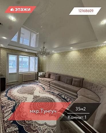 1 комната, 35 м², 1 этаж at lalafo.kg 1 комната, 35 м², 1 этаж