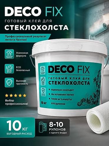 Туш кагаздар үчүн клей: Deco Fix, Айнек туш кагаздар үчүн, Суюк lalafo.kg да — 1 Туш кагаздар үчүн клей: Deco Fix, Айнек туш кагаздар үчүн, Суюк — 1