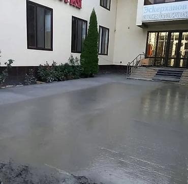 бетонные перегородки: Стяжки, отмостка, Лесница фундамент заливка площадок и дорожек сделаем at lalafo.kg — 8 бетонные перегородки: Стяжки, отмостка, Лесница фундамент заливка площадок и дорожек сделаем — 8