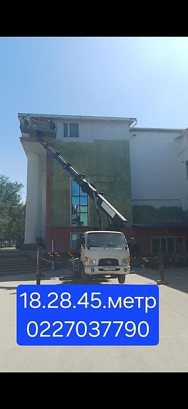 Жаанын 28 м, 300 т lalafo.kg да Жаанын 28 м, 300 т