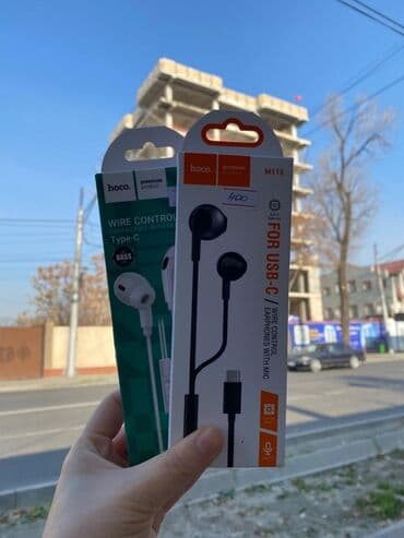Вкладыши, Hoco, Новый, Проводные, Классические at lalafo.kg Вкладыши, Hoco, Новый, Проводные, Классические