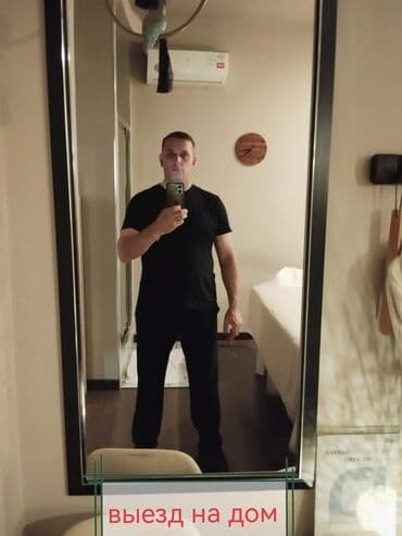 Массаж | Лечебный массаж | Остеохондроз, Холка на шее, Сутулость, нарушение осанки | С выездом на дом at lalafo.kg Массаж | Лечебный массаж | Остеохондроз, Холка на шее, Сутулость, нарушение осанки | С выездом на дом