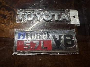 Шильдики (декоративная эмблема, логотип) Toyota iForce V8 2шт at lalafo.kg Шильдики (декоративная эмблема, логотип) Toyota iForce V8 2шт