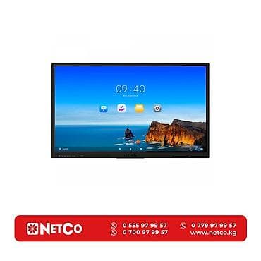 Интерактивная панель Interactive Flat Panel HIKVISION DS-D5B65RB/EL at lalafo.kg Интерактивная панель Interactive Flat Panel HIKVISION DS-D5B65RB/EL