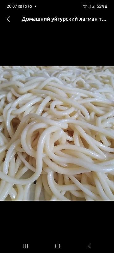 Требуется Повар : Мучной цех, Национальная кухня, 3-5 лет опыта at lalafo.kg Требуется Повар : Мучной цех, Национальная кухня, 3-5 лет опыта