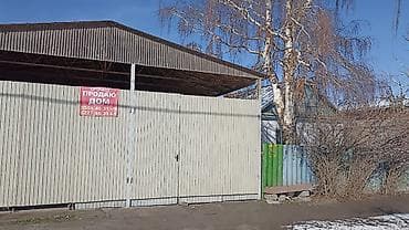 Продается дом. В центре с. Ленинского . В доме 5 комнат, 2: кухни at lalafo.kg Продается дом. В центре с. Ленинского . В доме 5 комнат, 2: кухни