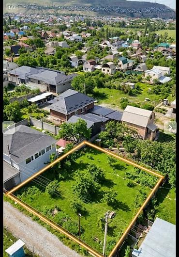 4 соток, Кызыл китеп lalafo.kg да 4 соток, Кызыл китеп