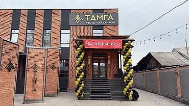 Вакансии: администратор и официант в ресто-чайхану «Тамга». Описание at lalafo.kg Вакансии: администратор и официант в ресто-чайхану «Тамга». Описание