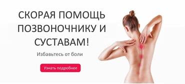 корректор осанки магнитный: Корсеты, корректоры осанки, пояса для спины, реклинаторы 9-11 at lalafo.kg — 7 корректор осанки магнитный: Корсеты, корректоры осанки, пояса для спины, реклинаторы 9-11 — 7