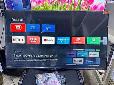 Проекторлор үчүн экрандар: Телевизор TCL 43V6B Ultra HD (4K) LED-телевизор 43" TCL 43V6B lalafo.kg да — 3 Проекторлор үчүн экрандар: Телевизор TCL 43V6B Ultra HD (4K) LED-телевизор 43" TCL 43V6B — 3