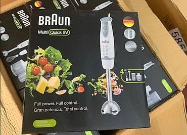 Блендер Braun MultiQuick 5V MQ 5235 - Тип: ручной блендер 4‑в‑1 - at lalafo.kg Блендер Braun MultiQuick 5V MQ 5235 - Тип: ручной блендер 4‑в‑1 -