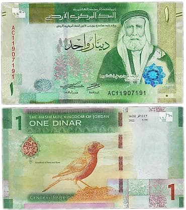 Иорданский банкнотный номинал: 1 динар. В наличии: ✅ - Официальный at lalafo.kg Иорданский банкнотный номинал: 1 динар. В наличии: ✅ - Официальный
