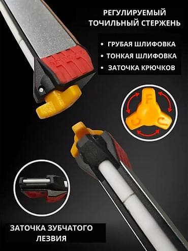 Тактай сүргүчтөр: Точилка для ножей походная компактная, аналог worksharp guided field lalafo.kg да — 3 Тактай сүргүчтөр: Точилка для ножей походная компактная, аналог worksharp guided field — 3