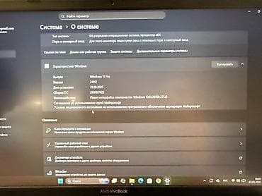 ASUS VivoBook 15 — универсальный ноутбук с тонкими рамками экрана и lalafo.kg да — 4 ASUS VivoBook 15 — универсальный ноутбук с тонкими рамками экрана и — 4