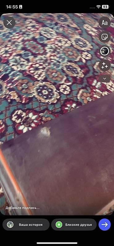 Килемдерди сатып алуу: Килем Синтетика lalafo.kg да — 1 Килемдерди сатып алуу: Килем Синтетика — 1