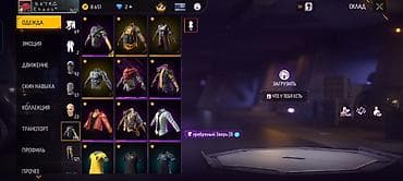 Кызмат көрсөтүүлөр чөйрөсү: Игровой аккаунт Free Fire Основные особенности: - Уровень аккаунта lalafo.kg да — 5 Кызмат көрсөтүүлөр чөйрөсү: Игровой аккаунт Free Fire Основные особенности: - Уровень аккаунта — 5